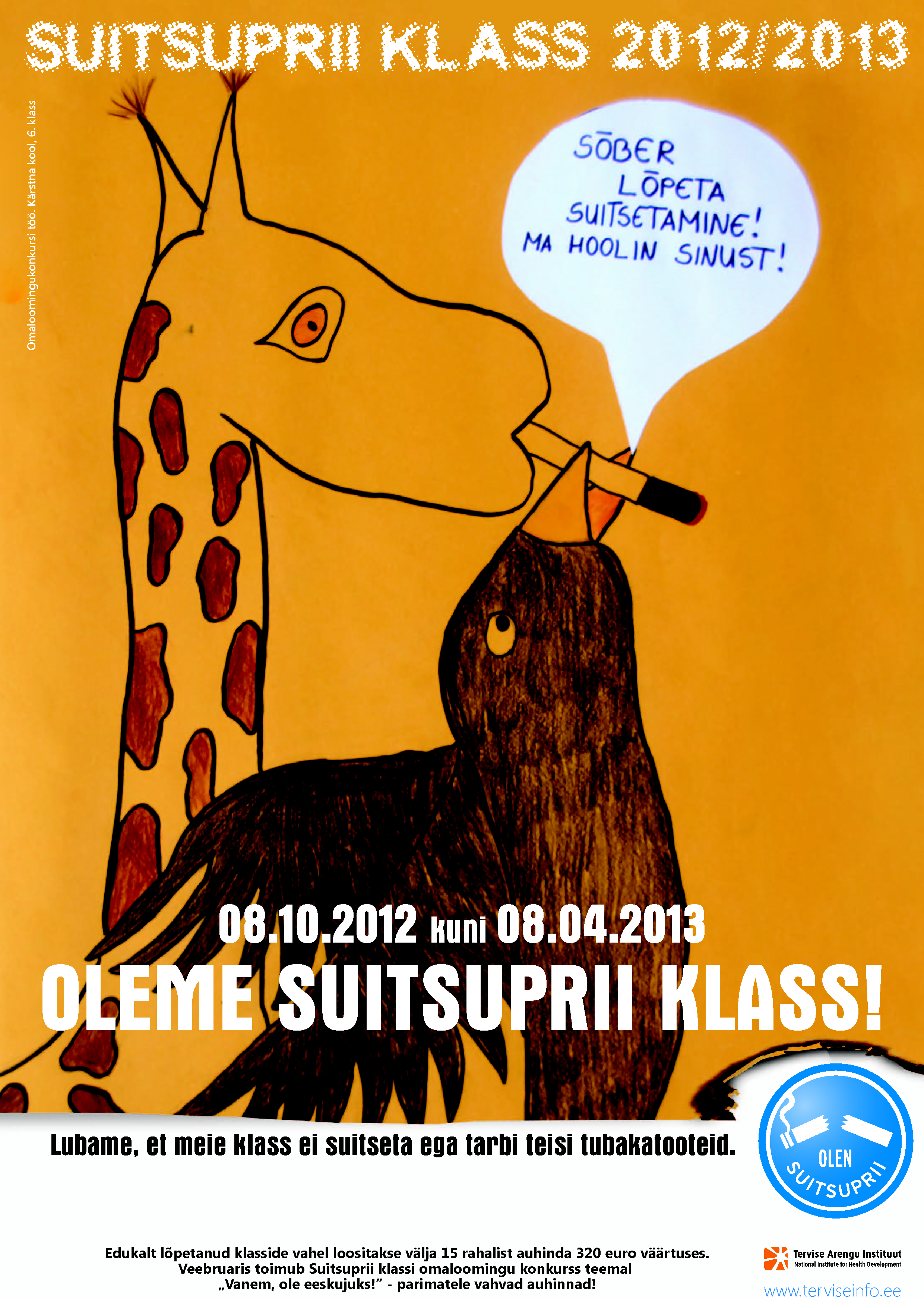 Suitsuprii_klass_plakat_2012-2013_150x150