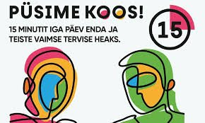 pysimekoos